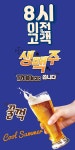 밤밤노래타운