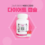 나비솔동원한의원 충주