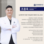 연세바른치과의원