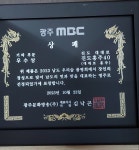 대대로진도홍주