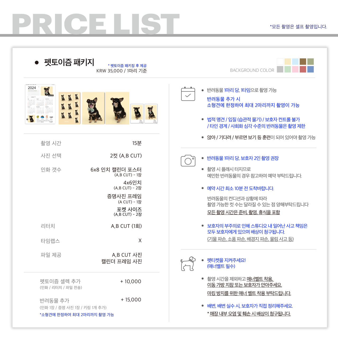 스튜디오제주 이미지