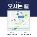 헬릭스동물메디컬센터 일산