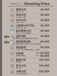 메이제이스튜디오