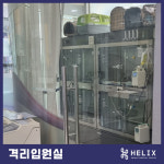 헬릭스동물메디컬센터 일산