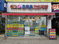 뉴스카이 암사점