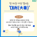 푸르넷공부방 영등비사벌아파트점