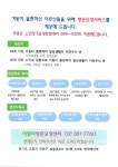 아델라방문요양센터 시설 사진