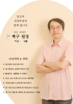 동양힐링상담1001나이츠 타로사주점성학