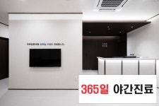 이웃집한의원 김포풍무점