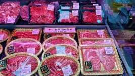 가온축산물 염포점