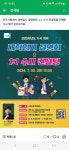 산본교연보습학원