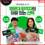 윤선생IGSE아카데미 화명중앙학원