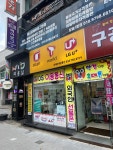디에스이동통신