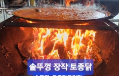 돌집민박식당