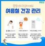 푸르넷공부방 영등비사벌아파트점