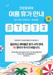 크린토피아 서초헌릉로주유소점
