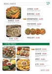 만복국수집 송산그린시티점