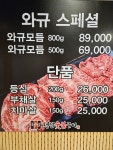 청담숯불구이