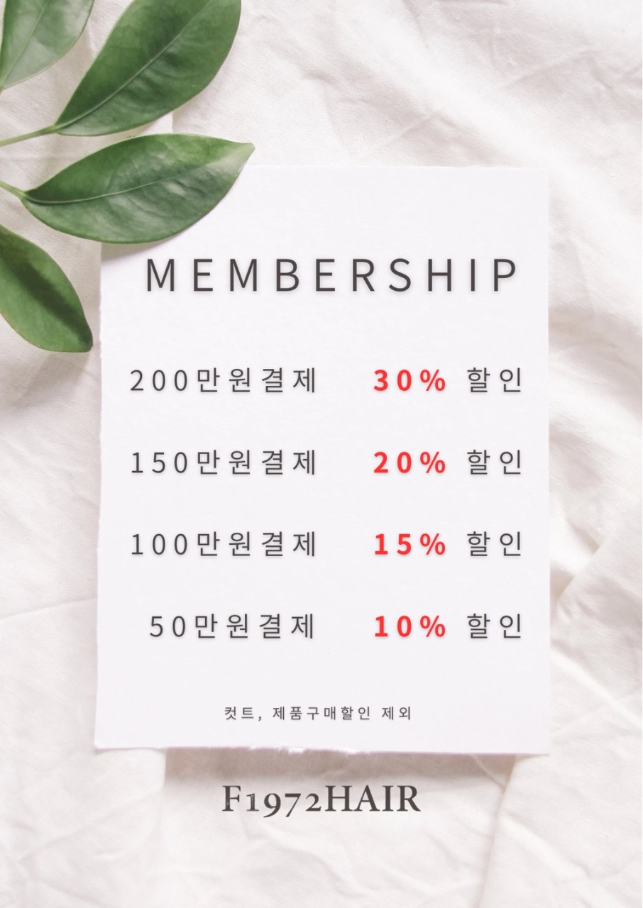 조아헤어 이미지