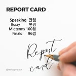 엠트리뮤엠영어보습학원 | 뮤엠폴리오 뮤엠영어 엠탑학원