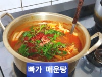 돌집민박식당
