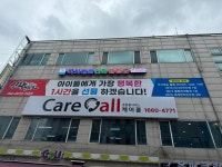 용인대국가대표신화태권도장