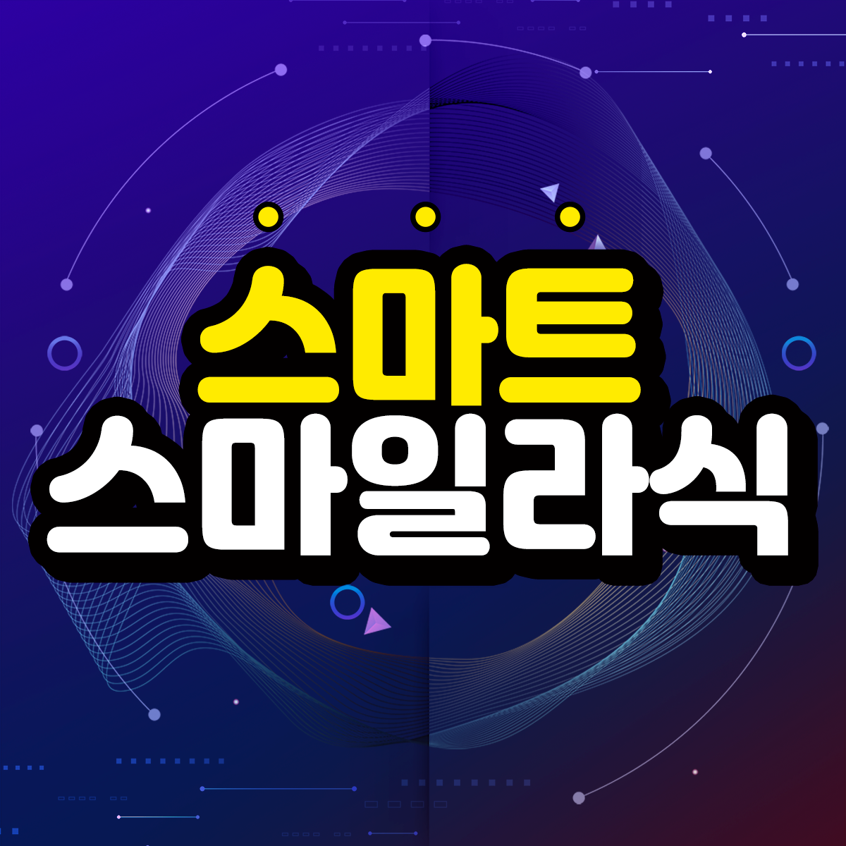 클리어안과의원