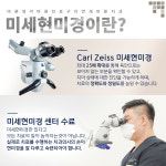 연세바른치과의원