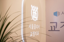 서울클리어치과교정과치과의원 하남미사점