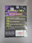 우노휘트니스클럽