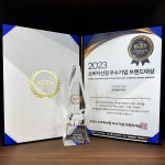 세무법인연우 대전본부