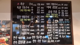 똔꼬집 광주본점
