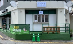이레카페