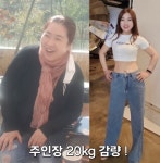 채움 체온다이어트