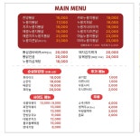 오가마한방통닭