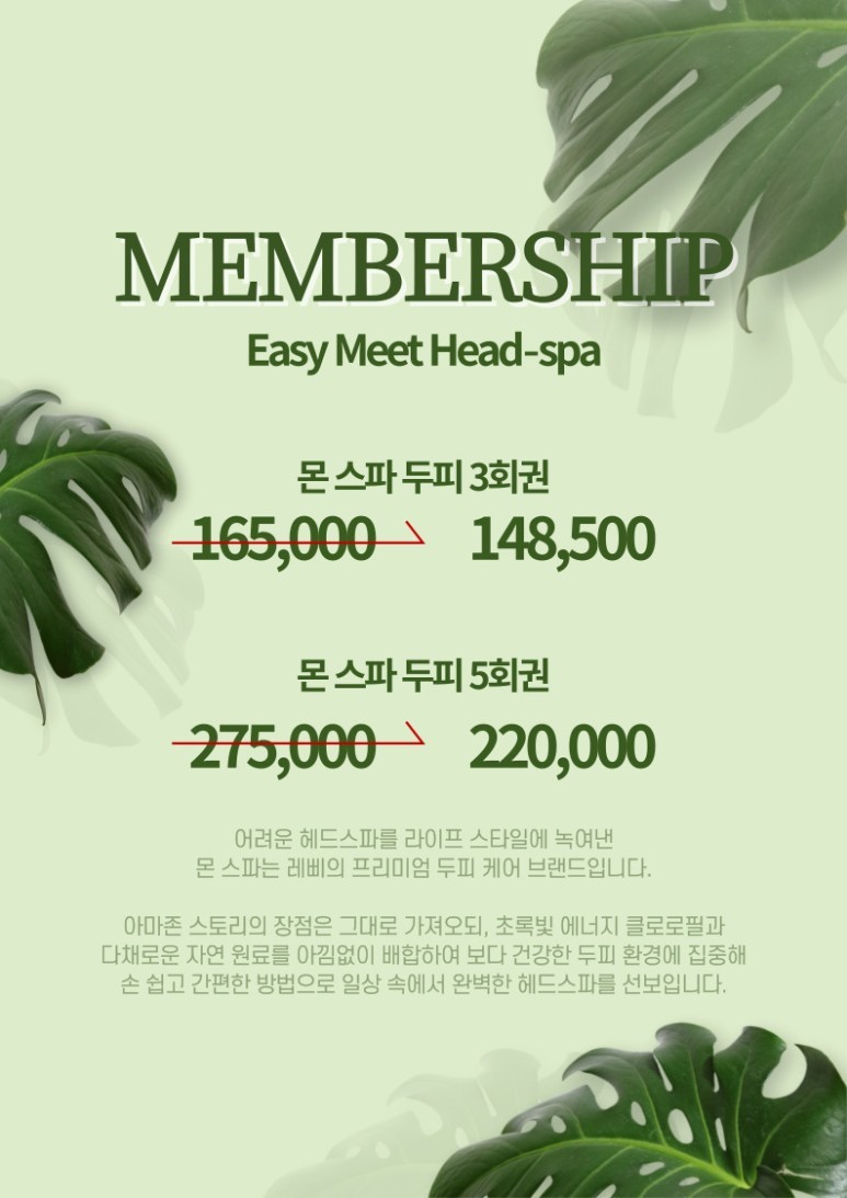 조아헤어 이미지