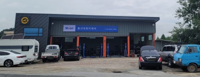 풍산대원카센터