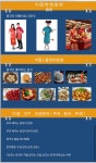 차이랑중국어 부천송내캠퍼스