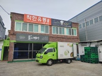 푸드머스 헬스앤케어 경남티엠에스