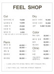 필헤어샵