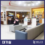 헬릭스동물메디컬센터 일산