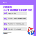 정진태권도 상도동