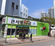 성모큰사랑약국