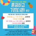 혼공스터디카페 죽전점