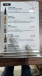 사조회참치 광명역점