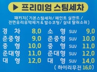 크린카케어