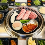 돈의맛숯불구이