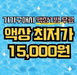 래빗전자담배 수유점