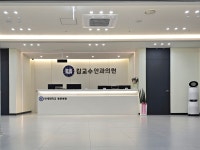 김교수안과의원