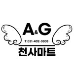천사마트